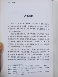 人人皆可以从他作品中，发现自己的模样