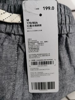 微胖人士夏季福利：热风棉麻裤超值