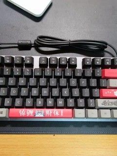 K835机械键盘