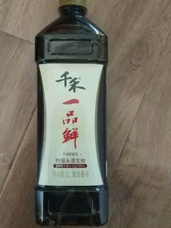 千禾一品鲜