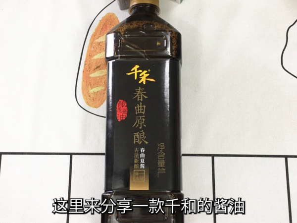 炒菜的时候来一点酱油，美味鲜嫩