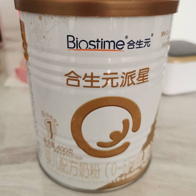 biostime合生元派星奶粉3段1236月新包装900g4罐