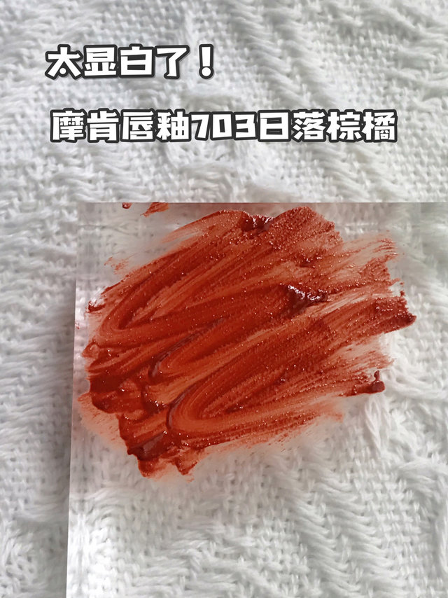 这就是黄皮天花板吗？