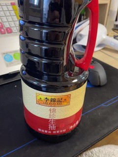 酱油