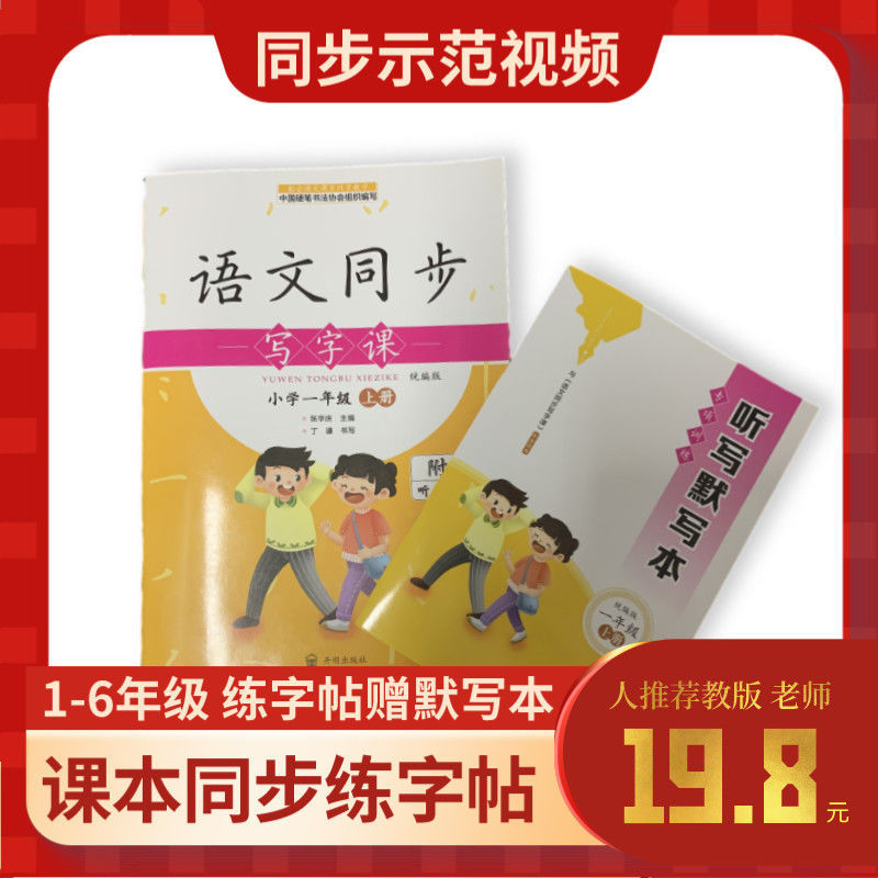 小学生钢丝球字体火了，自成一派犹如武林秘籍，老师气得只想给0分！