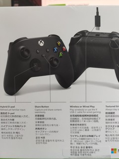 为一款游戏而入微软Xbox手柄