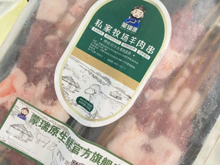 原切的羊肉串来了。