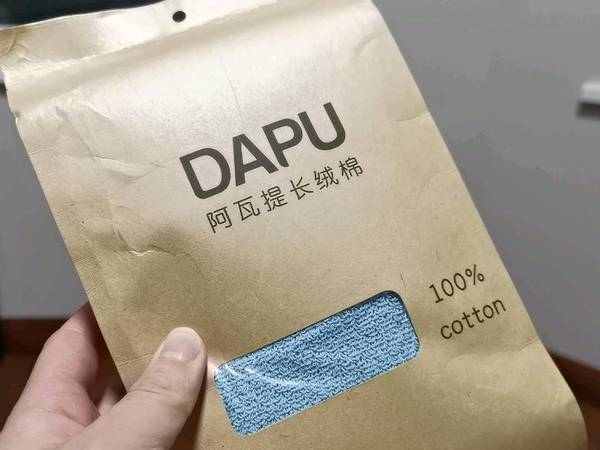 大朴阿瓦提长绒棉毛巾