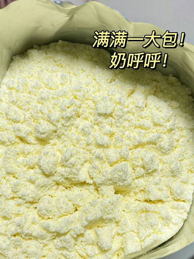 ⚠️只有生牛乳的奶粉？！奶娃子们别错过