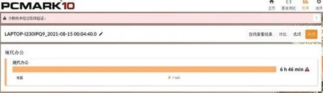 realme Book评测：这个新人，有点东西