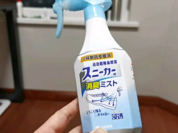 小林运动鞋除臭喷雾