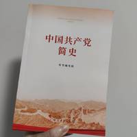 图书|中国人必看！振奋人心的书~