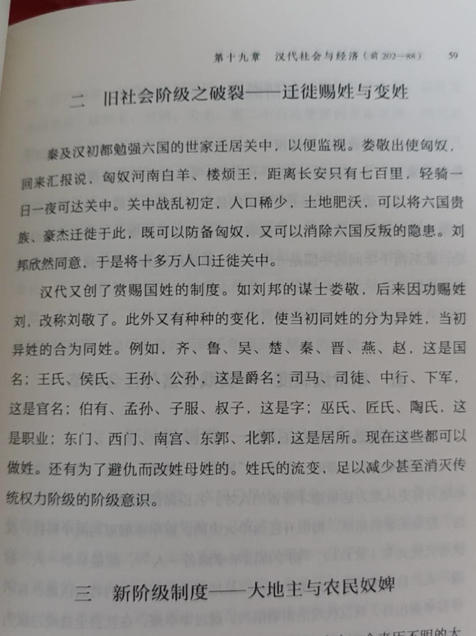 文学诗歌