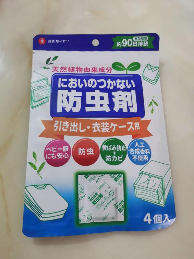 驱虫用品