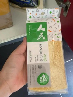 黄金苗小米杂粮