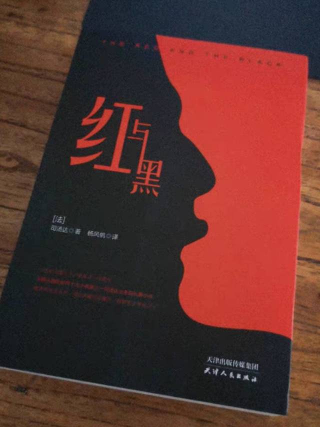 书籍质量很好,书籍很精美