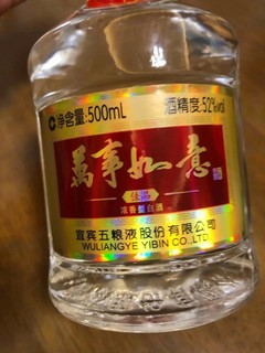 酒