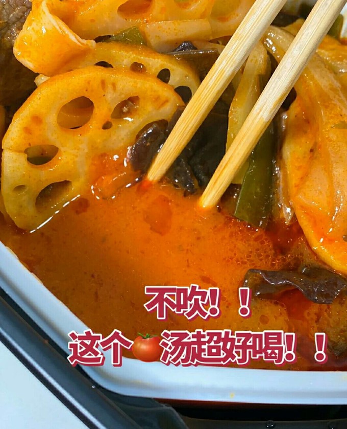 其他方便食品