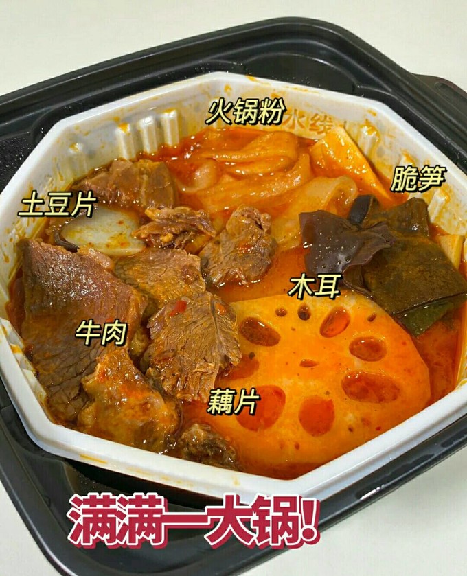 其他方便食品