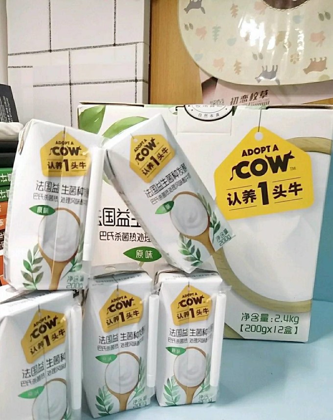 认养一头牛低温酸奶