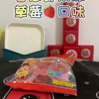 喜之郎果冻草莓🍓口味