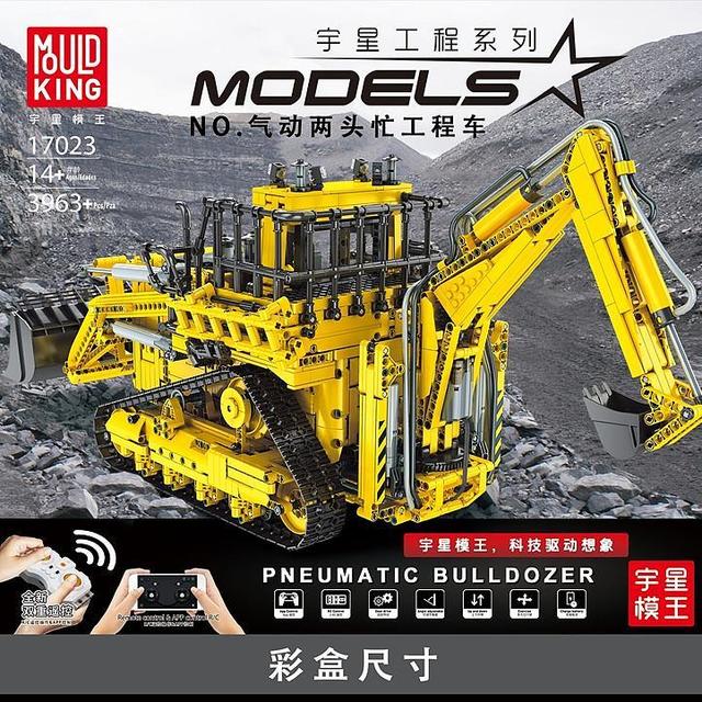 宇星模王四款新品【2021-8-21积木新品情报】