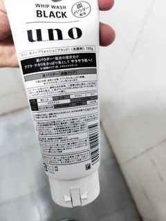 给力的UNO black