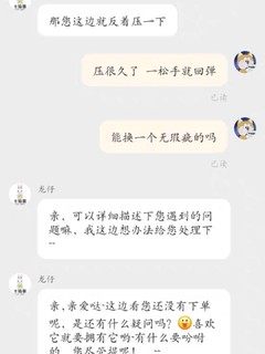 几块钱，想想断舍离