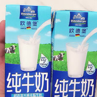 值友爆料的牛奶🥛