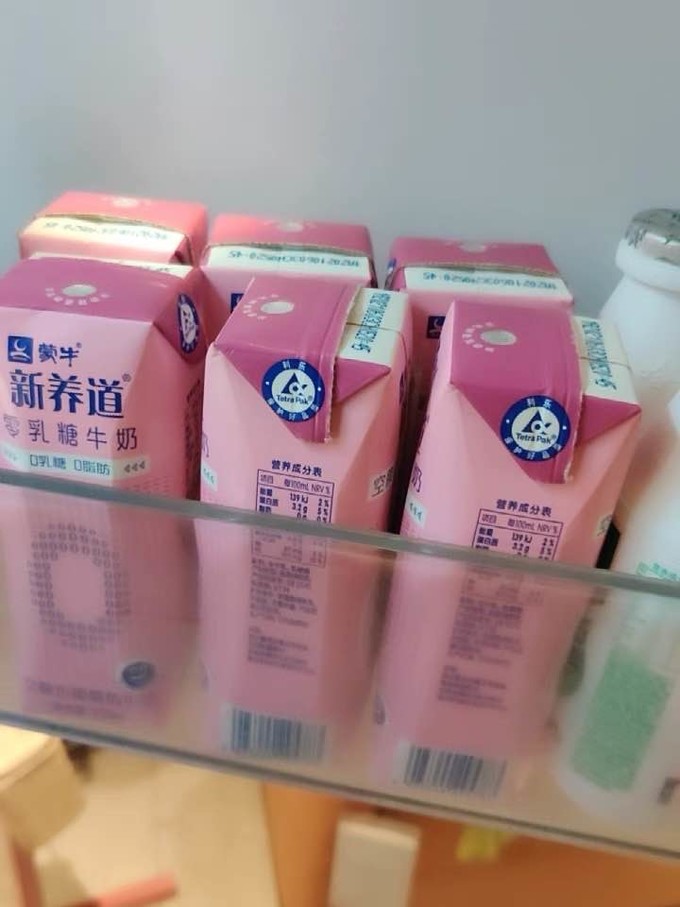 蒙牛牛奶