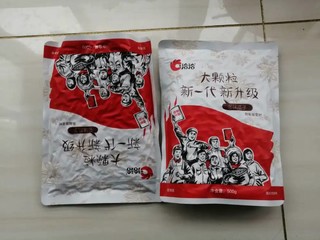 坚果炒货孕妇零食送礼礼盒