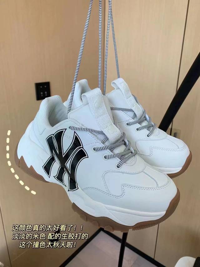 MLB秋冬百搭老爹鞋，底很厚贼显高