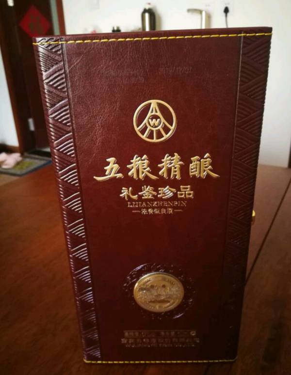 五粮液五粮精酿礼鉴珍品浓香型白酒52度500ml6瓶