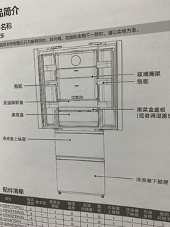 算是物美价廉的midea小冰箱