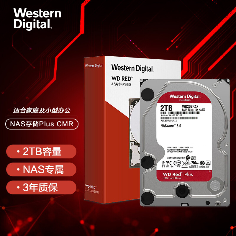 威联通 TS-551＆西部数据红盘 Plus，这款号称最便宜X86架构的NAS竟然也能如此优秀