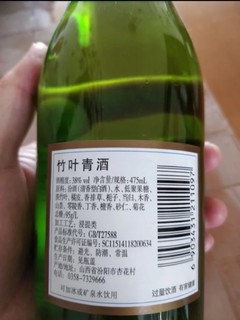 可以一试的调和药酒