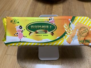 青食新品-铁锌钙奶饼干