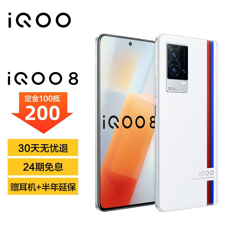 小米Mix4、iQOO8、iQOO8Pro三款手机哪款更值得买？