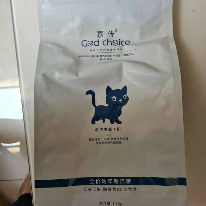 嘉传猫粮铲屎官必入