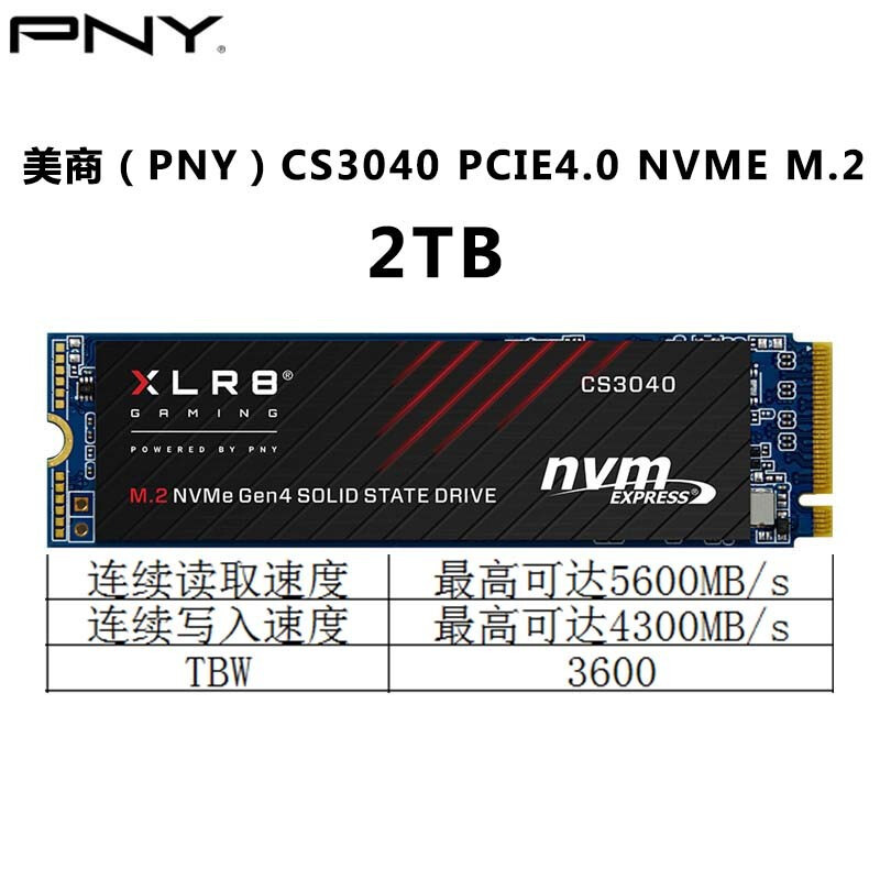 5600MB/s, 2TB海量高速！PNY XLR8 PCIe 4.0 SSD评测