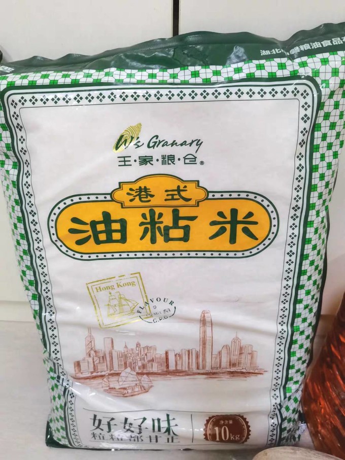 王家粮仓大米