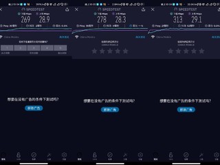 家里用企业级WiFi6路由是一种什么体验