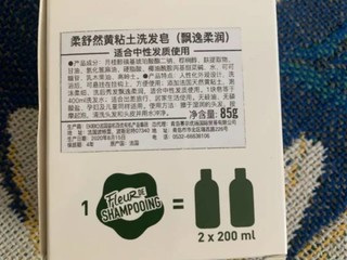 一直喜欢用他家的洗头皂