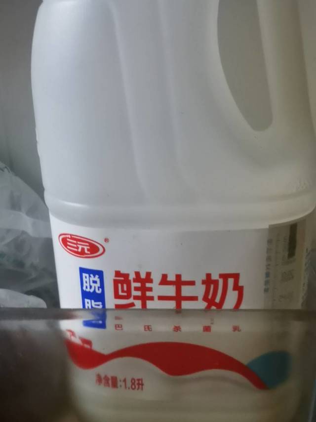 三元鲜牛奶