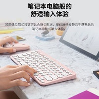 罗技K380和罗技Pebble鼠标使用和鼠标用于ipad的教程