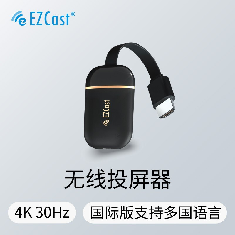 无线投屏器怎么选购？EZCast投屏器使用体验