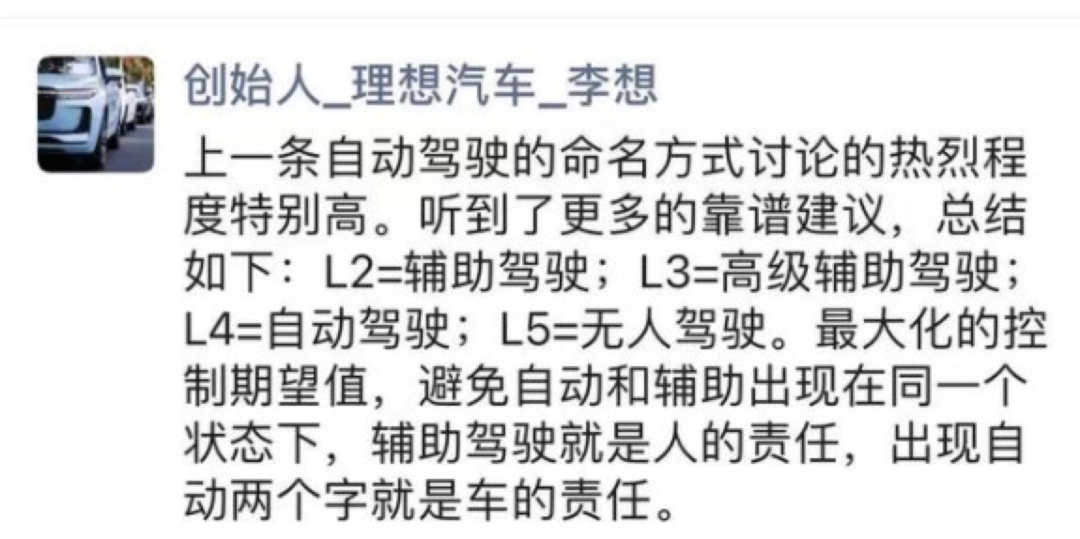 一周汽车速报 |国内将有不限速的高速、恒大遭约谈，汽车业务找接盘、丰田“缺芯”遭停产、哈雷也造自行车，威马新车1秒8