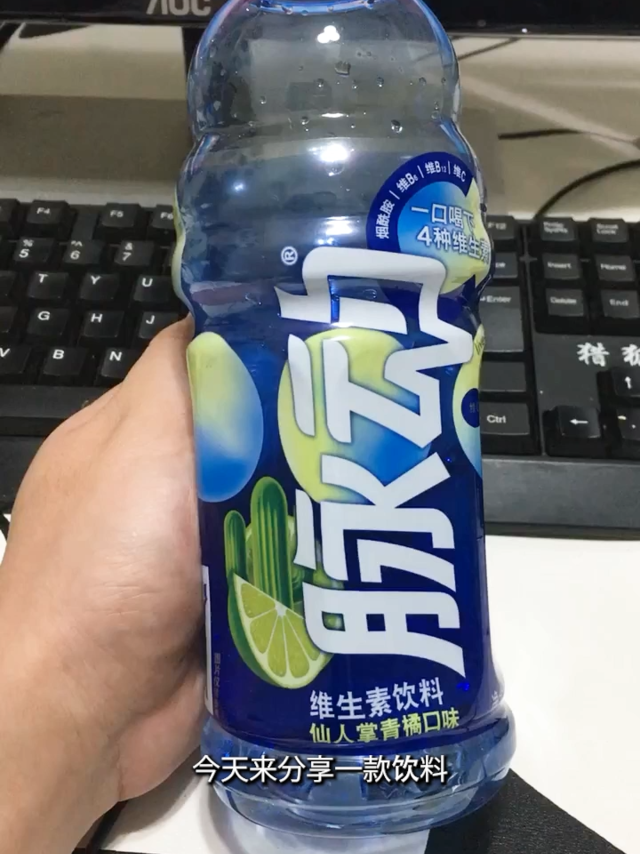 脉动饮料，高效补充能量