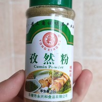 厨房小物分享～烧烤调味主打孜然粉