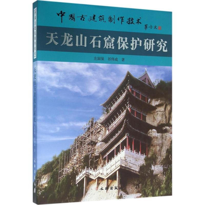 终于“回家”，天龙山石窟回归佛首特展